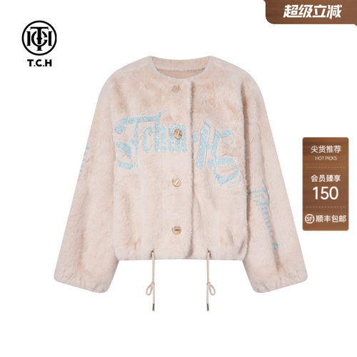 TCH烫钻气质宽松短款洋气毛毛外套女2026春夏新款T75C05E5007