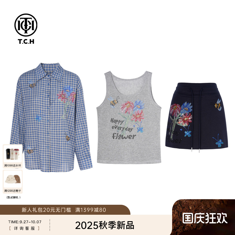 TCH私服烫钻休闲格子衬衫背心时尚短裙套装女秋季新款T75C07E5012