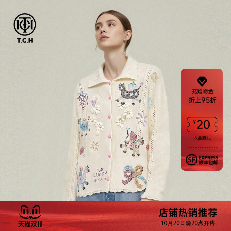 TCH【100%绵羊毛】减龄时尚烫钻米色针织开衫女宽松翻领春秋上衣