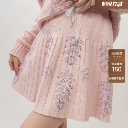 TCH时尚烫钻百褶短裙粉色甜美针织半身裙女2025冬新款T75D22E1023