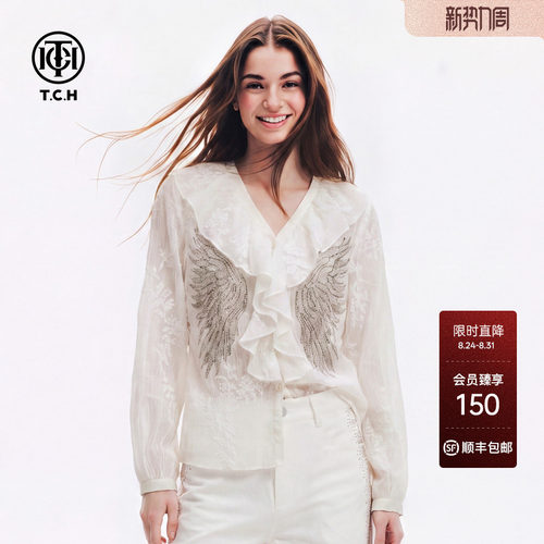 TCH温柔风米色荷叶边V领衬衫女