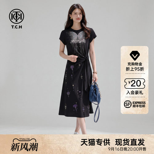 烫钻绑带收腰显瘦A字连衣裙