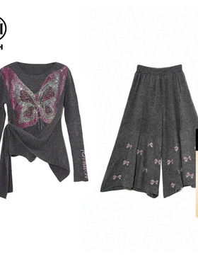 TCH温柔烫钻蝴蝶收腰针织衫松紧腰阔腿针织裙裤套装女T78A07E1083