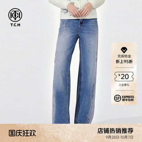 TCH2026秋季新款甜酷潮流百搭时尚烫钻阔腿牛仔裤女T78A20E1041