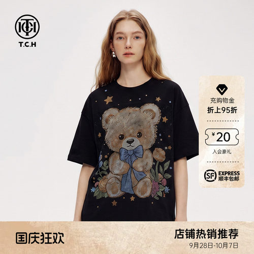 潮牌烫钻小熊宽松圆领短袖T恤女