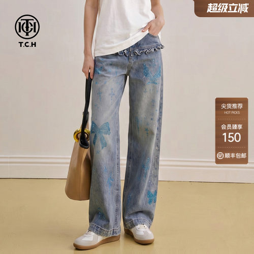 TCH烫钻蝴蝶结高腰阔腿牛仔裤女