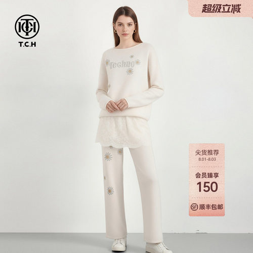 TCH2026春夏新款烫钻时尚慵懒淑女针织衫长裤套装女T75C07E1112