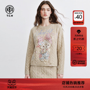 TCH2026秋冬新款甜美风烫钻针织套装圆领毛衣高腰显瘦短裙两件套