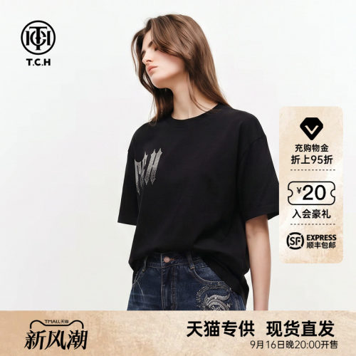 TCH夏季黑色字母烫钻宽松短袖T恤