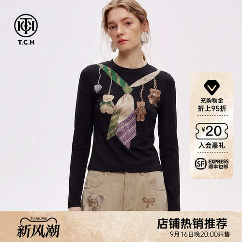甜酷绝美黑色修身长袖T恤女