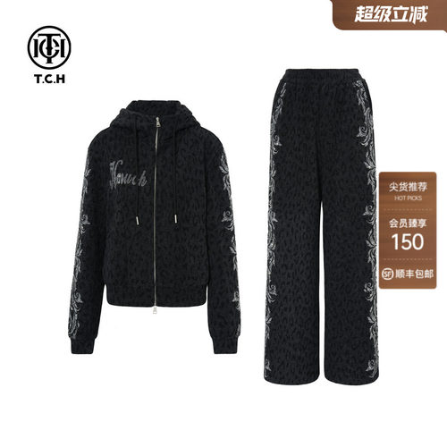 TCH潮流百搭2025秋冬烫钻加绒连帽外套休闲裤套装女T75D07E1007