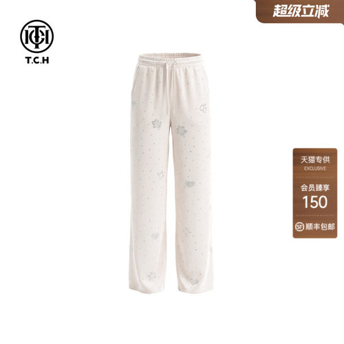 松紧腰缎面烫钻爱心休闲直筒裤