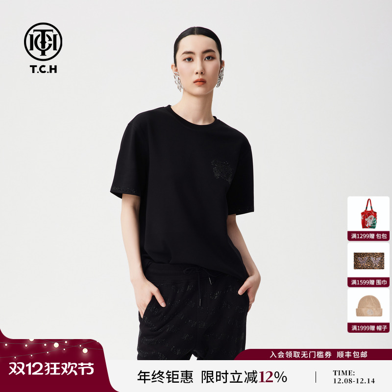 TCH2024秋季新款烫钻黑色简约半袖T恤男女同款休闲短袖T72C106068