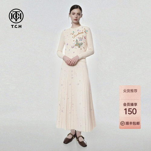 TCH烫钻米白色温柔气质针织衫女A字显瘦半身长裙套装T78C07E1003