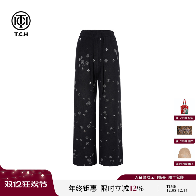 TCH2025冬季新款百搭尚烫钻慵懒黑色直筒宽松休闲裤女T75D20E1241
