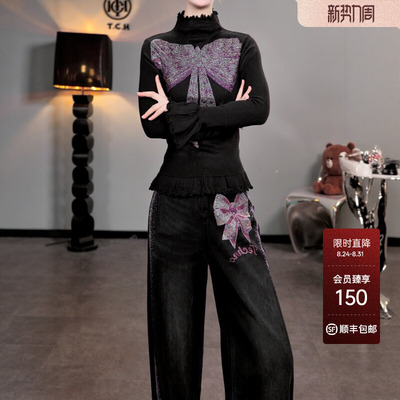 TCH烫钻黑色修身显瘦半高领针织衫上衣女2025秋冬款T75D09E1169