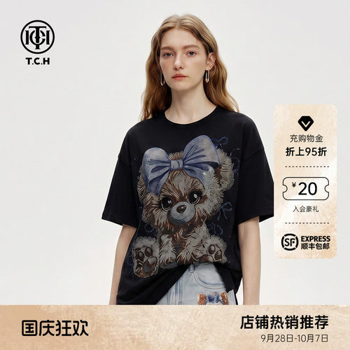 潮牌烫钻蝴蝶结小熊短袖T恤