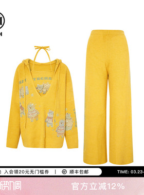 TCH时尚烫钻黄色减龄休闲连帽针织衫休闲裤背心套装女T75D07E5021