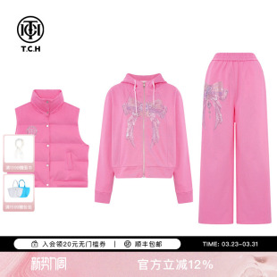 女T75D07E1059 子套装 TCH2025秋冬时尚 烫钻粉色连帽外套立领马甲裤