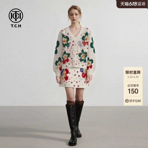 TCH【含羊驼毛】秋冬慵懒风套装女花朵烫钻针织衫短裙T78A07E1048