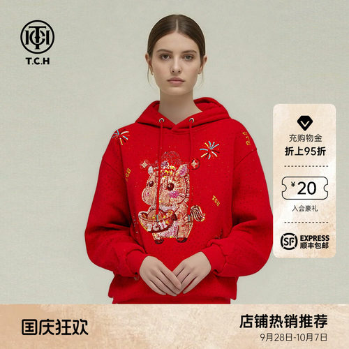 TCH【新年穿搭】时尚烫钻福马纯棉宽松红色连帽卫衣女T78A12E1005