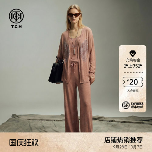 TCH温柔烫钻亚麻针织套装女针织开衫背心阔腿裤三件套T78B07E1002