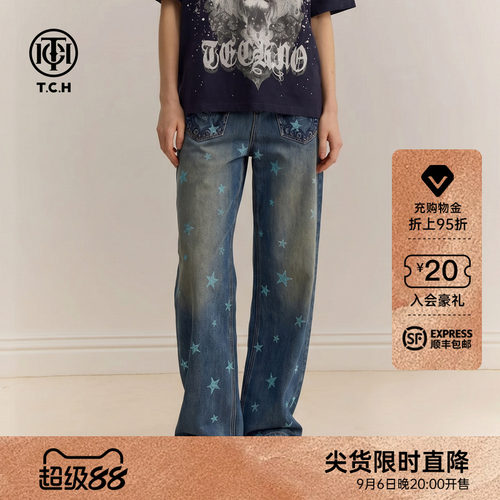 潮流精品，品质保证