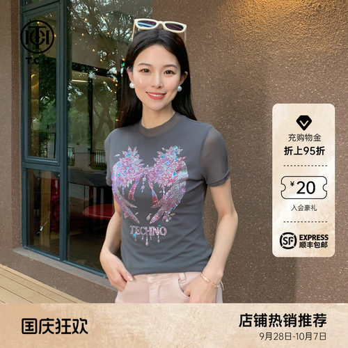 TCH2026春夏季新款翅膀烫钻深灰色修身百搭短袖T恤女T78A10E1053