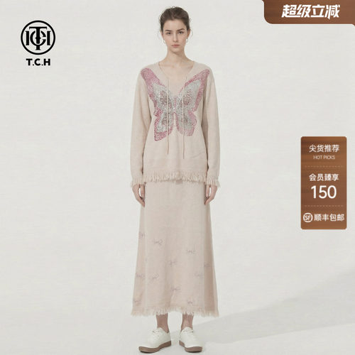 TCH2026春款烫钻蝴蝶米白色针织衫半身裙时尚套装女T78A07E1131