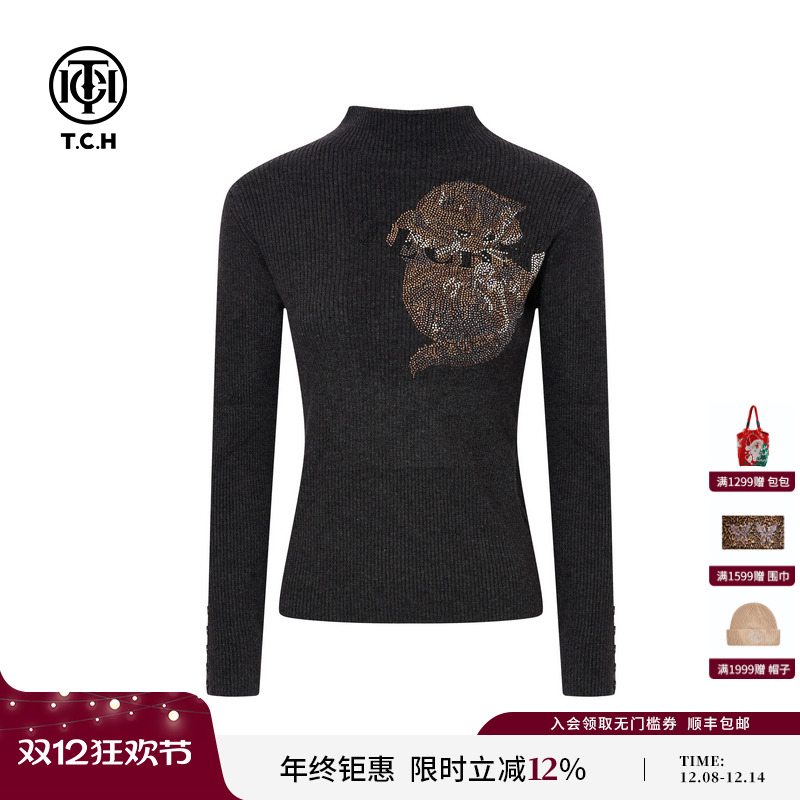 TCH2025冬季新款时尚烫钻半高领内搭修身针织衫上衣女T75D09E1136