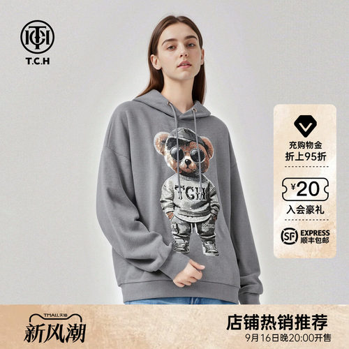 TCH小熊重工烫钻休闲宽松纯棉灰色连帽卫衣情侣衫T78A12026051