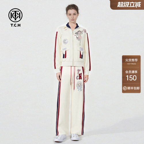 TCH美式街头撞色条纹烫钻立领短外套阔腿裤休闲套装女T78A07E1102