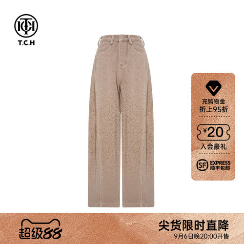 TCH2025冬季新款流行烫钻卡其色加绒阔腿宽松牛仔裤女T75D20E1233
