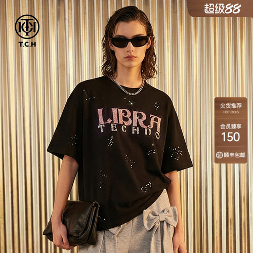 TCH重工银闪烫钻天秤座潮牌时尚百搭短袖T恤男女同款T78B106016