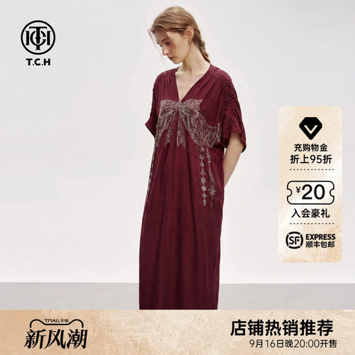 优雅高级感酒红色V领连衣裙