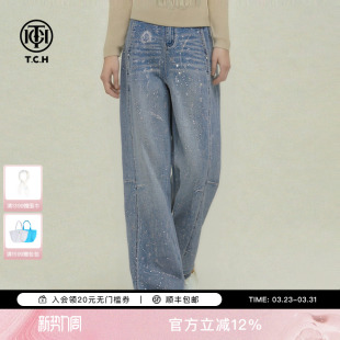T78A20E1045 休闲百搭烫钻高腰显瘦阔腿弯刀牛仔裤 TCH2026春季 新款