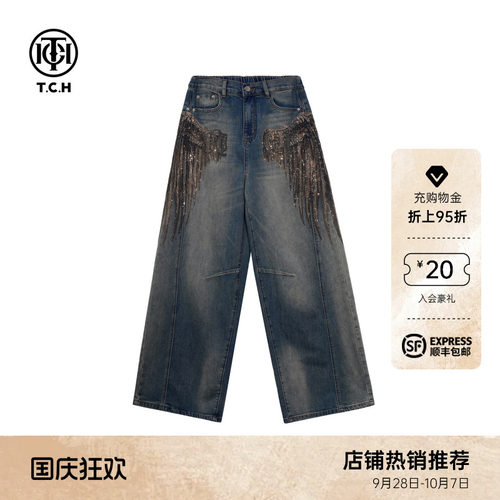 TCH潮牌烫钻翅膀高腰牛仔裤女