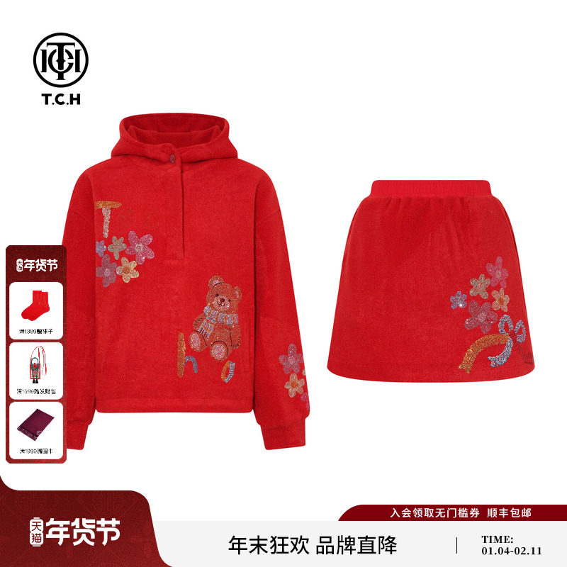 TCH烫钻小熊时尚秋冬保暖连帽卫衣女红色半身裙套装T75D07E1090,女装/女士精品,时尚套装,淘宝优惠券,粉丝福利购,淘宝优惠卷