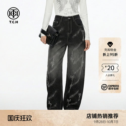 TCH烫钻蝴蝶结做旧时尚潮酷阔腿牛仔裤女2026秋季新款T78A20E1171