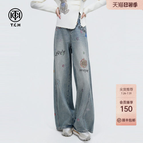 TCH美式涂鸦洗旧复古休闲阔腿宽松高腰显瘦牛仔裤长裤T75C20E5042