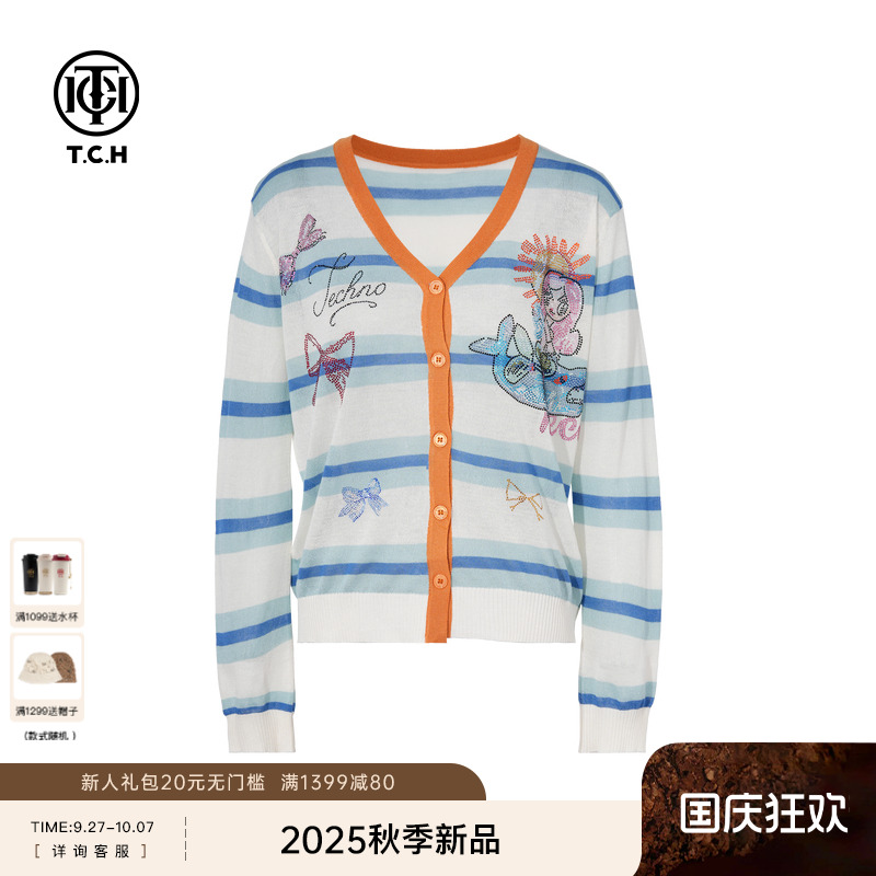 TCH私服烫钻慵懒宽松撞色条纹针织开衫女2025秋季新款T75C43E5009