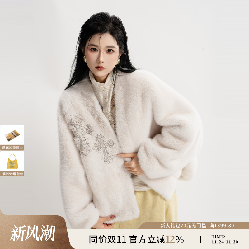 TCH轻奢时尚烫钻百搭休闲千金风V领小香风毛毛外套女T75D05E1002