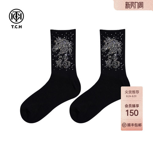 TCH本命年马到成功烫钻耐穿黑色中筒袜2026新年袜子T78A55E1005