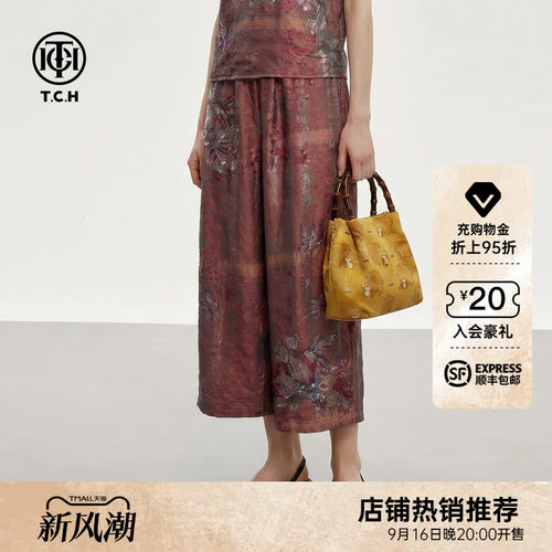 TCH提花烫钻酒红色高级感休闲裤女2026夏季新款新中式轻薄九分裤