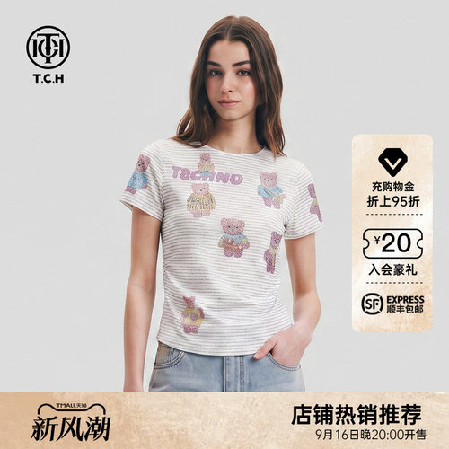 TCH减龄休闲小熊烫钻条纹T恤女