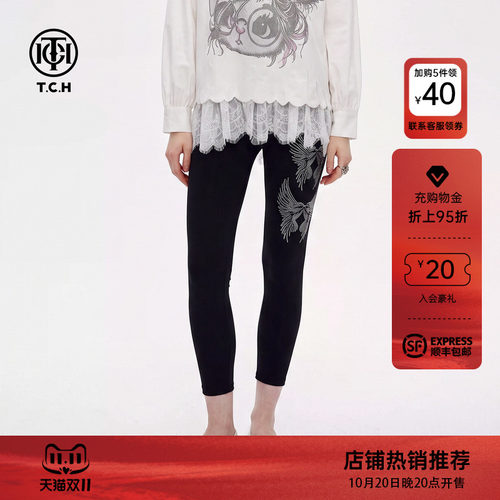 翅膀烫钻黑色修身显瘦打底裤女