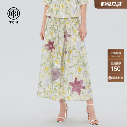 TCH清新碎花高腰A字半身裙女2026夏季新款度假风烫钻森系仙女长裙