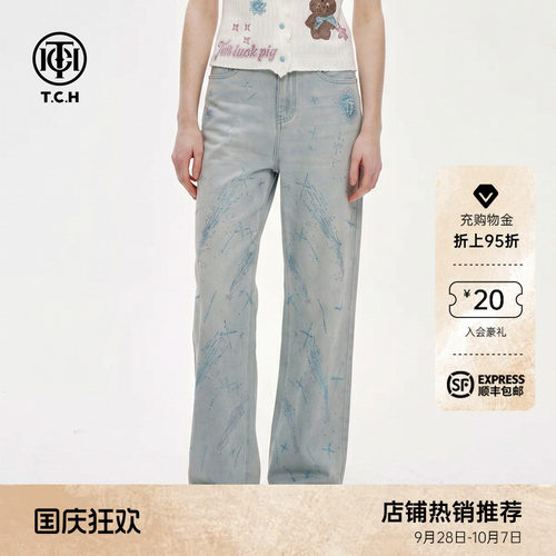 浅蓝色做旧复古烫钻百搭牛仔裤女