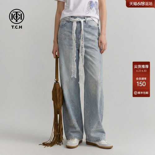 TCH烫钻流星高腰宽松牛仔裤女2026春夏新款蕾丝腰绳浅蓝色阔腿裤