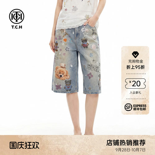 萌趣小熊烫钻潮流百搭牛仔短裤女